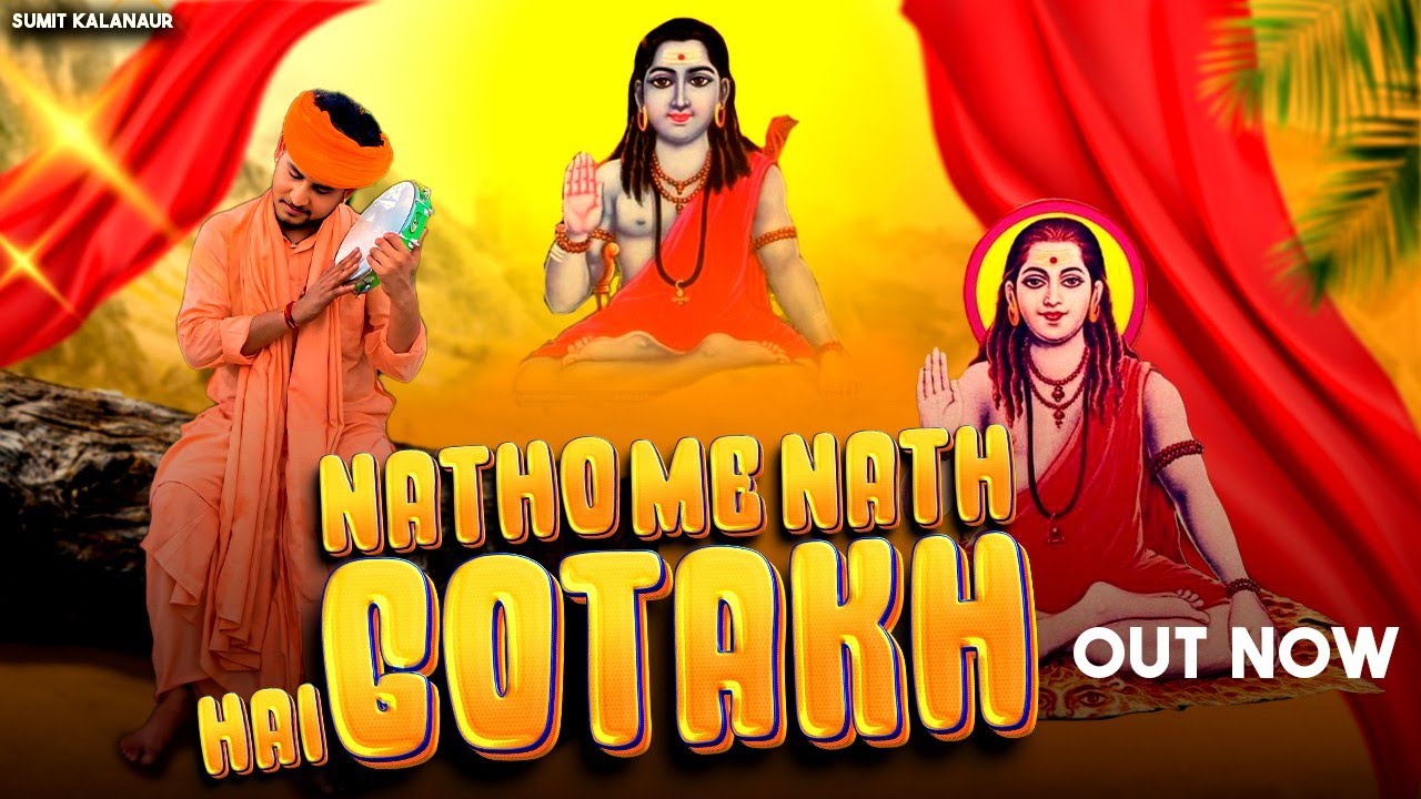 natho me nath hai gorakh Super Hit Haryanvi Bhajan Sumit kalanaur music present 2025 Bhagt Ramniwas 