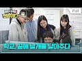 [Full] 교육대기획 대한민국, 교육이 희망이다 - 교육의 미래를 말하다 - 학교,꿈에 날개를 달아주다