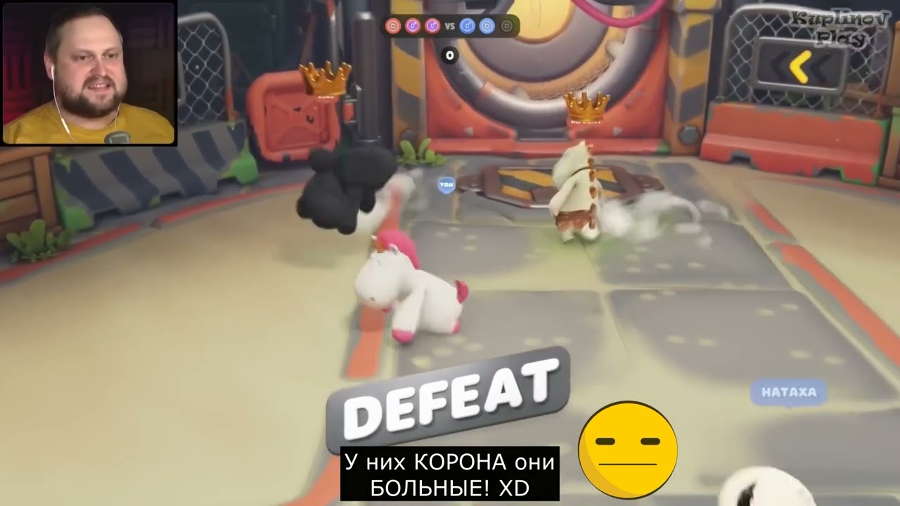 У НИХ КОРОНА! они БОЛЬНЫЕ! (Party Animals) XD