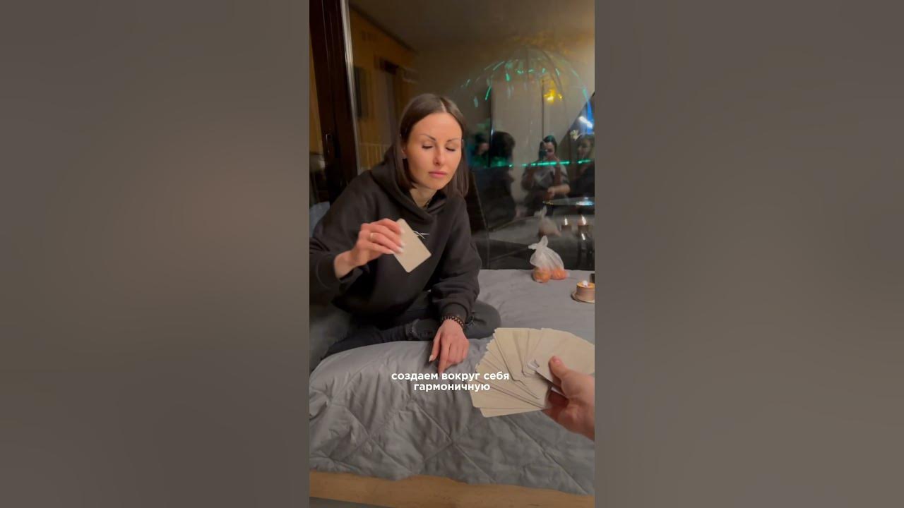 Сакральная геометрия в путешествиях #горы #путешествия #ретрит #алтай ...