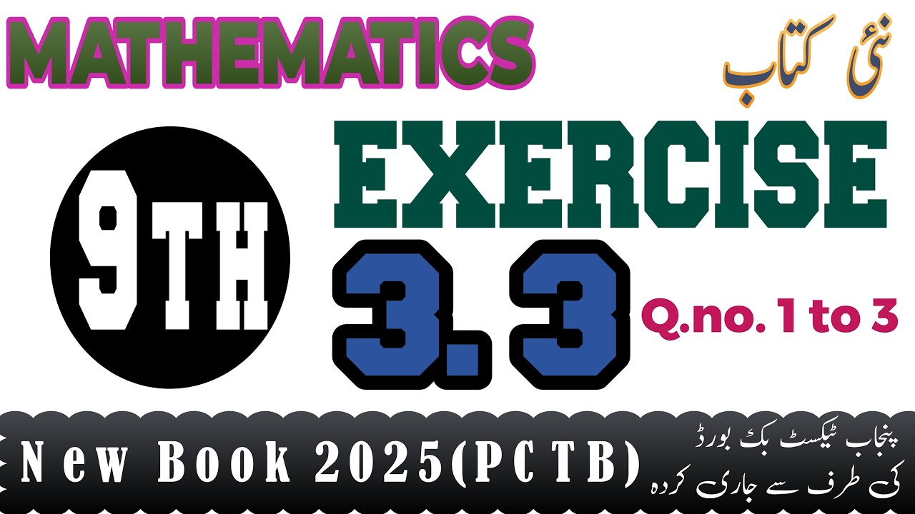9th class math new book 2025 || Exercise 3.3 || Q.no. 1 to 3 || PCTB ...