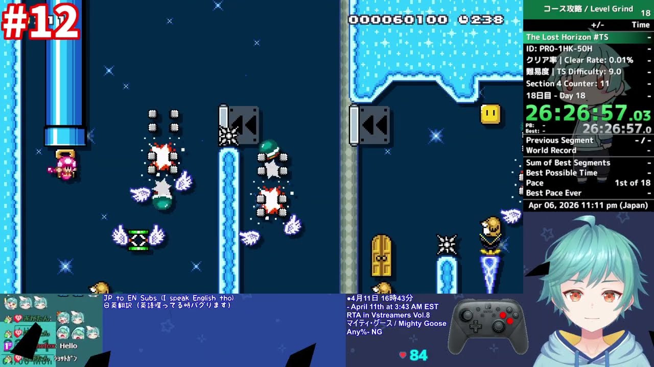 The Lost Horizon - Last Section Death Compilation