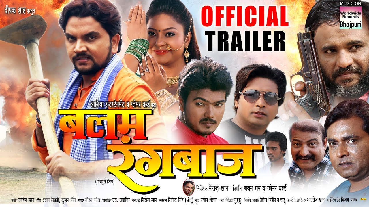 2019 ka bhojpuri film