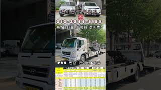 #pv5 #세아밴 #이티밴 #cv1 #shorts