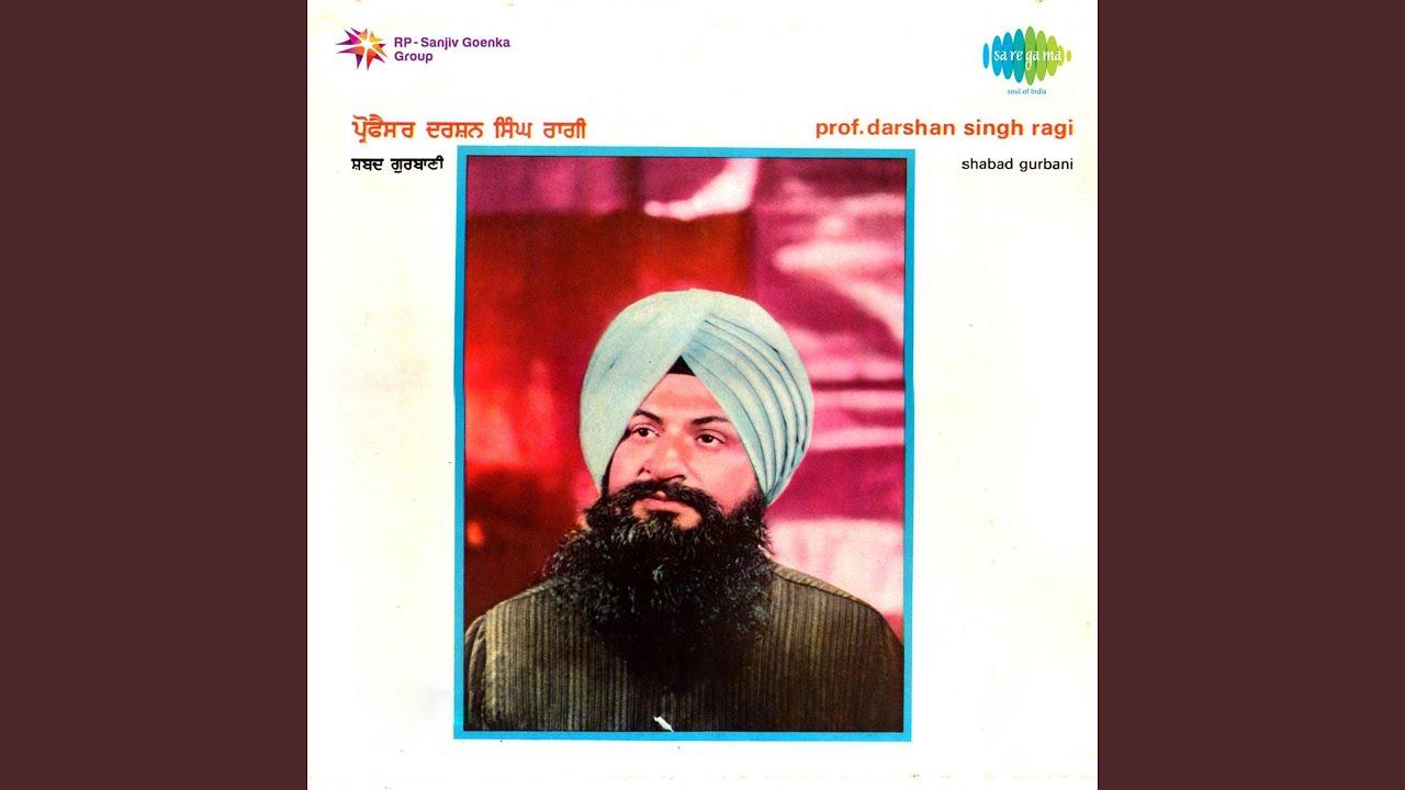 Aysa Satgur Vadhbhagi Paya