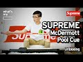 [What's My Blank?] Supreme x Mcdermott Pool Cue Unboxing (Supreme Week 12)