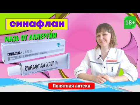 Бейне: Новокаин сізді дірілдей ме?