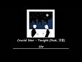 [1시간] Crucial Star (크루셜스타) - Tonight (Feat. 샛별)