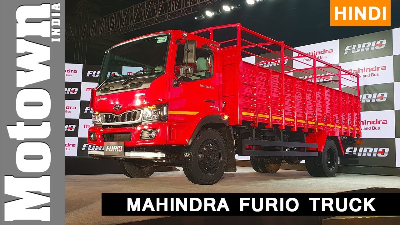 Mahindra Furio 12 & 14 Truck Launch | Hindi | Motown India