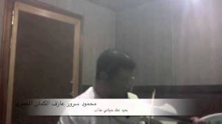 محمود سرور عازف الكمان المصري بعيد عنك.m4v