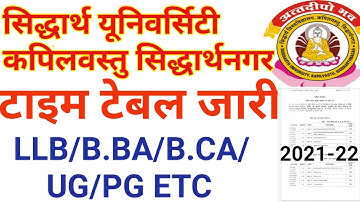 Siddharth University Time Table 2021-22 // Siddharth University Exam Latest News Today//UG PG etc