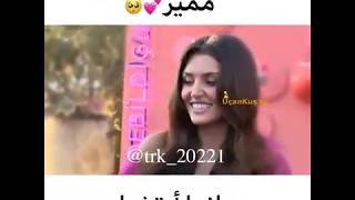 ممثلات تركيات لديهن جمال مميز 🖤😍