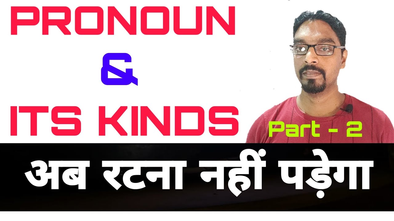 pronoun-its-kinds-part-2-youtube