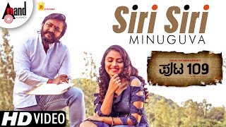 Watch full hd video song siri minuguva from the movie puta 109
starring: jayaram karthik, anupama, naveen krishna & others exclusive
only on anand audio...