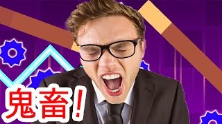 ドSからの挑戦状!! - 鬼畜音ゲー 実況プレイ