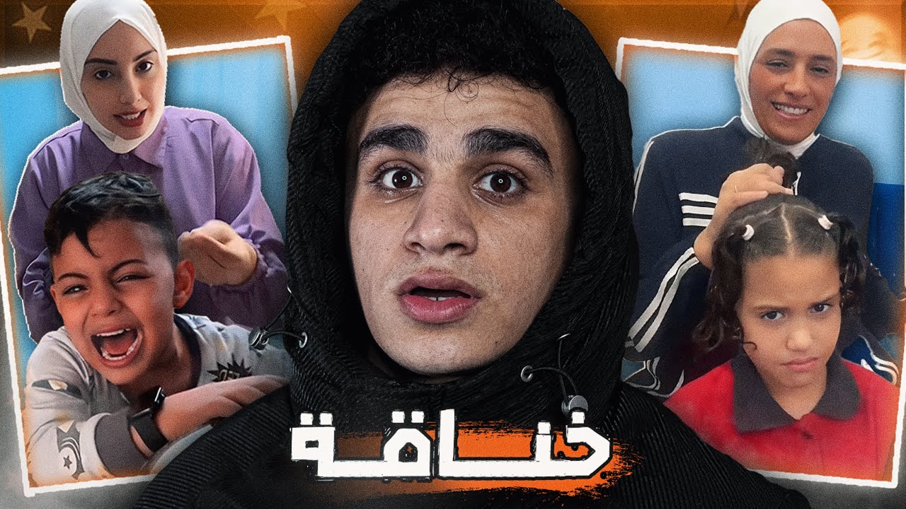 أم خالد و أم اسيـا بيتخانقــوا في المطبــخ !!!