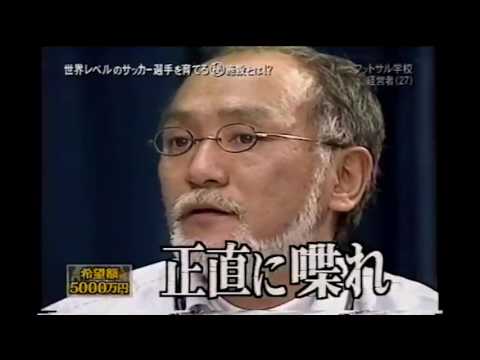 【MAD】マネーの虎 不登校児を殴る不登校児男