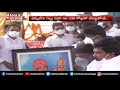 CM Jagan lays stone for Rs 330 crore works in Eluru