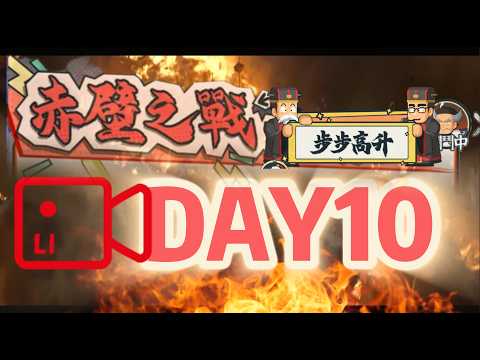 Go Go! My Lord S10 Low-Spender Sima Yi and Huang Zhong Setup