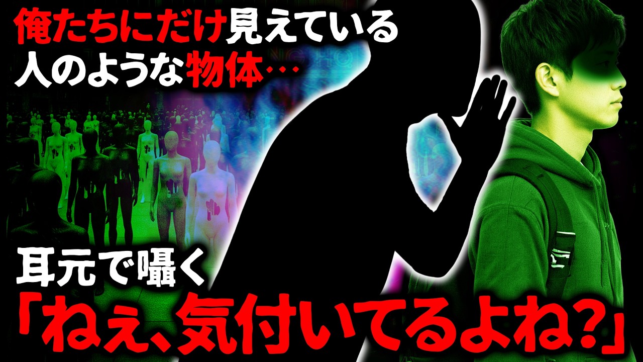 【怖い話】俺のバイト先に変なものがいる…皆は信じないが、A君だけが自分と同じことを言っていて…【ゆっくり】