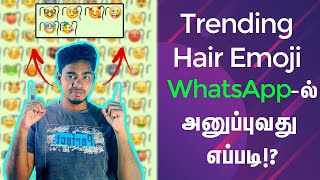 How to Send New Trending Hair Emoji in WhatsApp | Tamil | Avis Tech screenshot 3