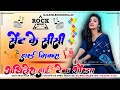 Akhilesh hi tech gonda presents sent ke shishi bhojpuri song  full dancing remix