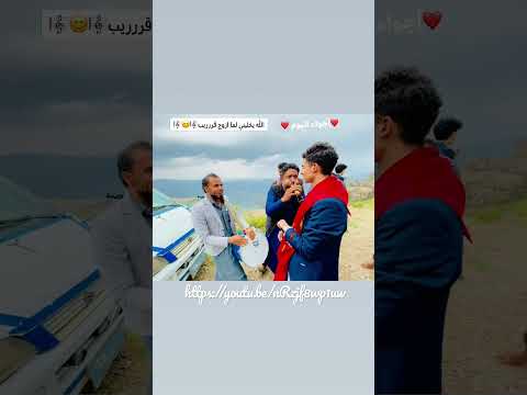 مزمار على اجواء الشعر باب البرح رابط الفيديو كامل في اول تعليق ابن المنتصر