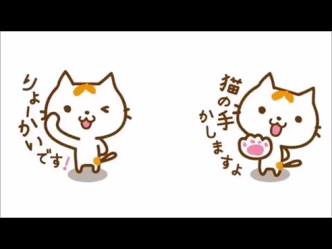 無料スタンプ ゆるねこもっち Youtube