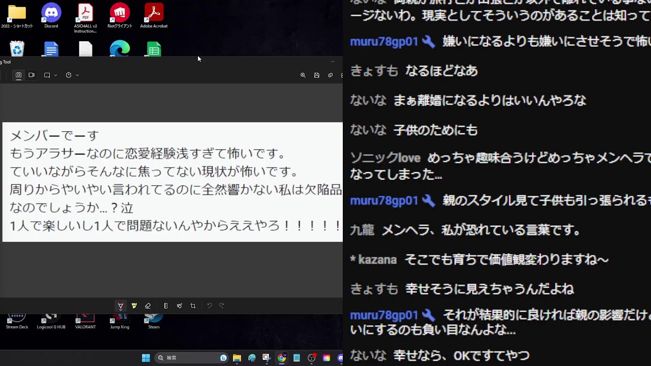 ざつだん