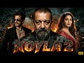 Koyla 2 2026 Full Movie Shah Rukh Khan Super Action Romantic Drama Koyla 2 2026 Full Movie Shah Rukh Khan Super Action Romantic Drama