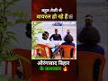 औरंगाबाद जिला के कलाकारों का धमाकेदार प्रदर्शन 🎥🎫 #movieclips #viral #bhojpuri