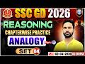 Reasoning: Analogy | SSC GD Reasoning Class 2026 | SSC GD Reasoning Practice Set 04 By Rahul Sir