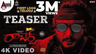 Roberrt First Look Telugu Teaser Darshan Tharun Kishore Sudhir Arjun Janya Umapathy Films