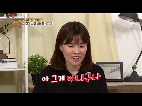 최근에 읽었던 책... 군주론...(feat.동공 지진 경훈) [옥탑방의 문제아들] 20190902