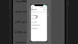 طريقة حذف حساب الانستقرام - كيفية حذف حساب الانستقرام نهائيا ٢٠٢٣