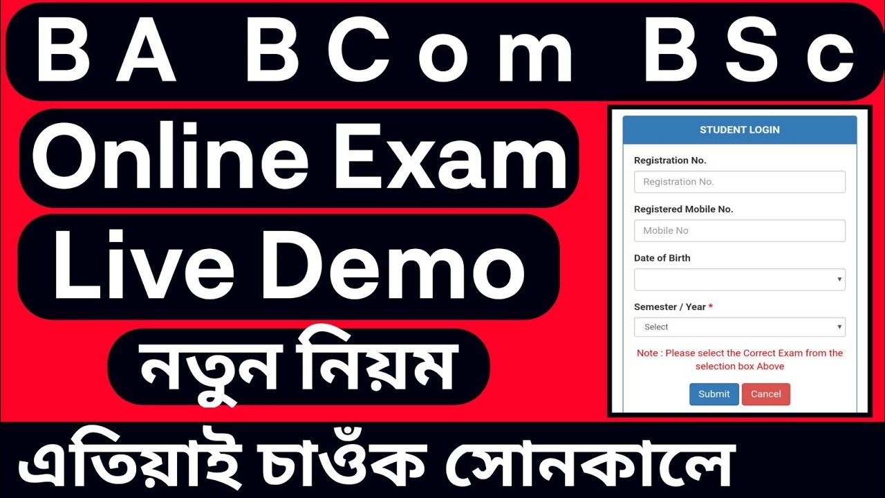 Online Exam Live Demo BA BCom BSc 6th Sem | Online Exam New login process