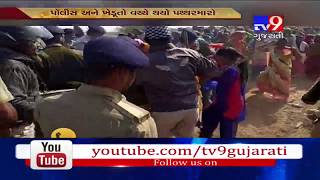 Bhavnagar: Case of mining controversy in Talaja; Police lathicharge women protesters in Mahua- Tv9