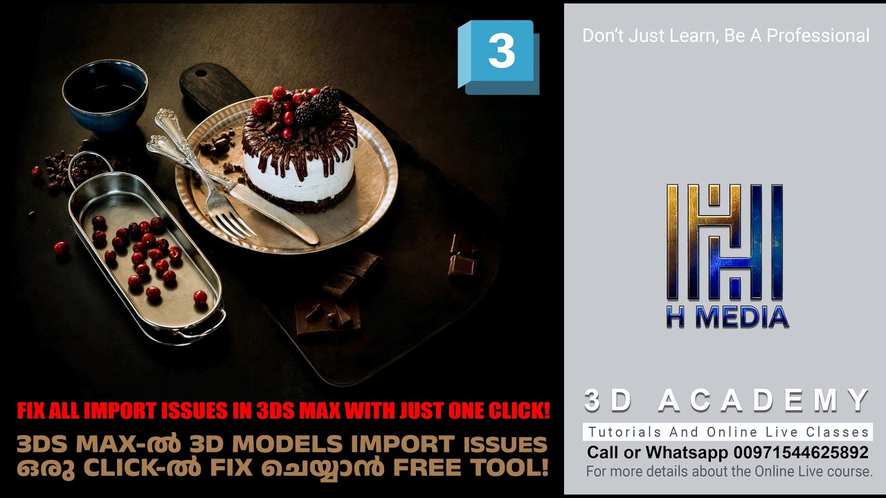 3DS MAX ൽ 3D MODELS IMPORT ISSUES ഒരു CLICK ൽ FIX ചെയ്യാൻ FREE TOOL!