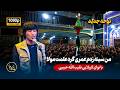 نوحه من سینه زدم عمری گرد علمت مولا مداح کربلایی نقیب الله حبیبی حسینیه فاطمیه قریه سرآسیاب mp3