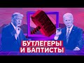 Раздел 230 - свободный интернет | Михаил Пожарский