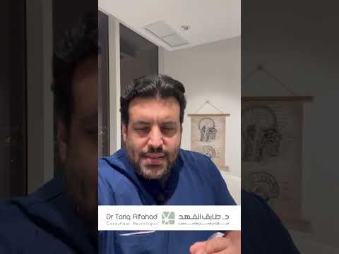 دكتور طارق الفهد و طنين الأذن في تخصص المخ والأعصاب