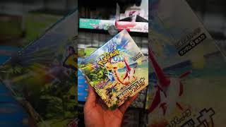 Boost your Pokémon game with these tips! #pokemon #pokemoncollector #pokemoncards #scanemon #razwp