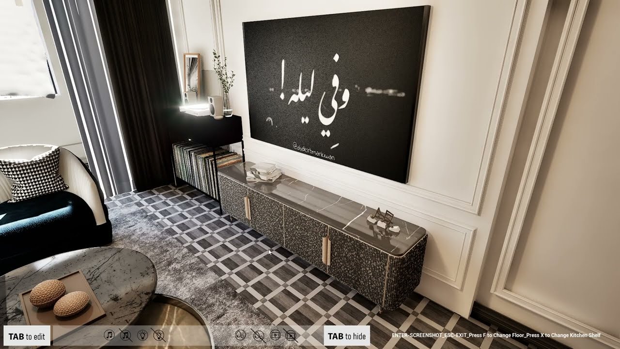 جولة معمارية تفاعلية