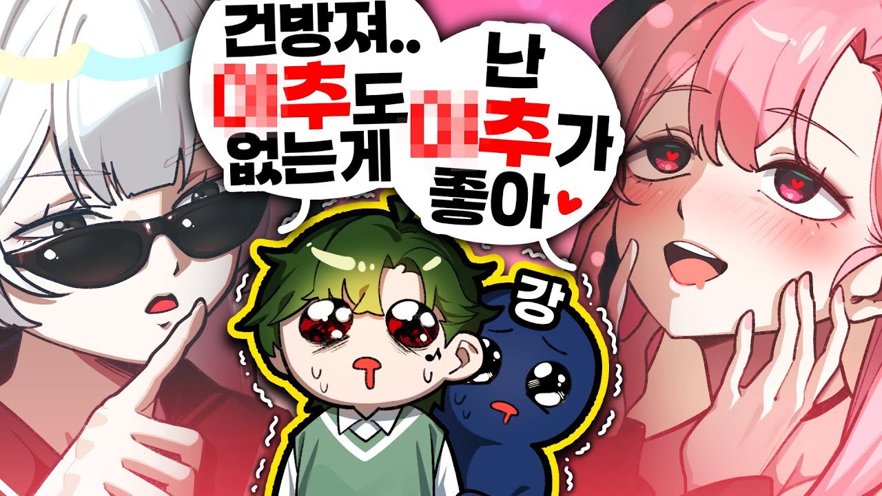 놀랍게도 진짜 말한 내용임