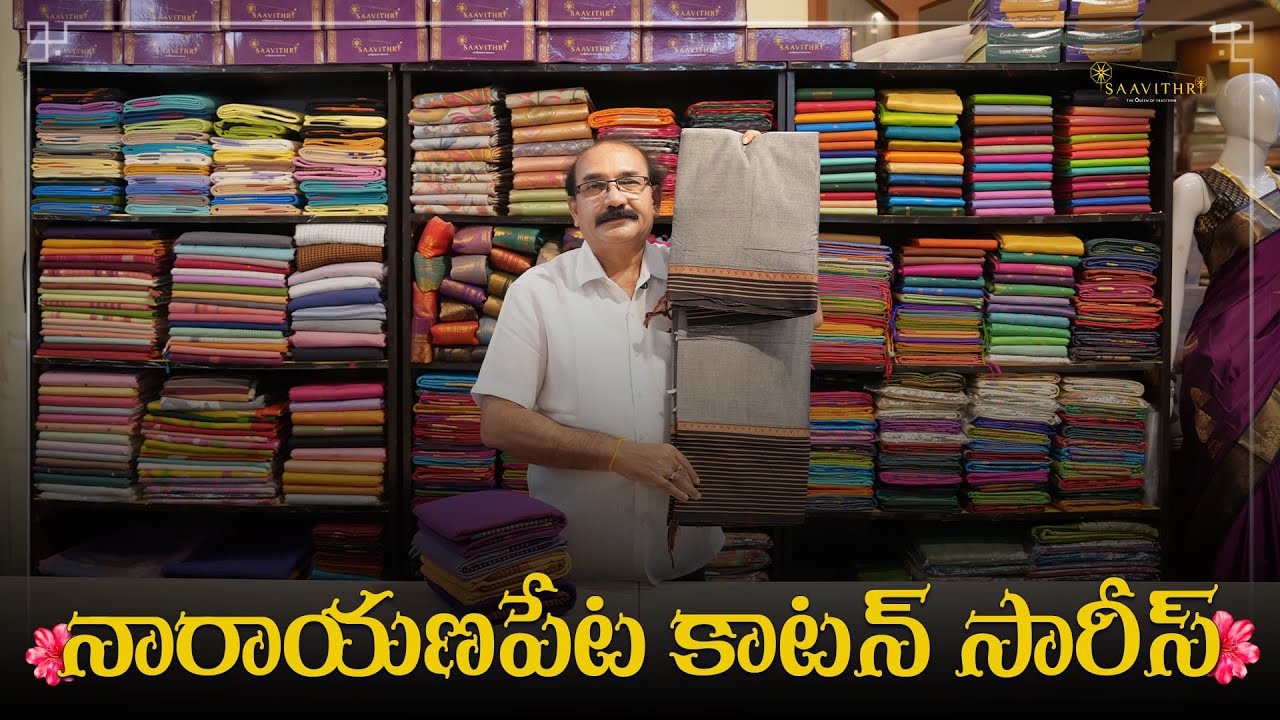 🪞 Narayanapeta Cotton Sarees~Saavithri Handlooms 🪞