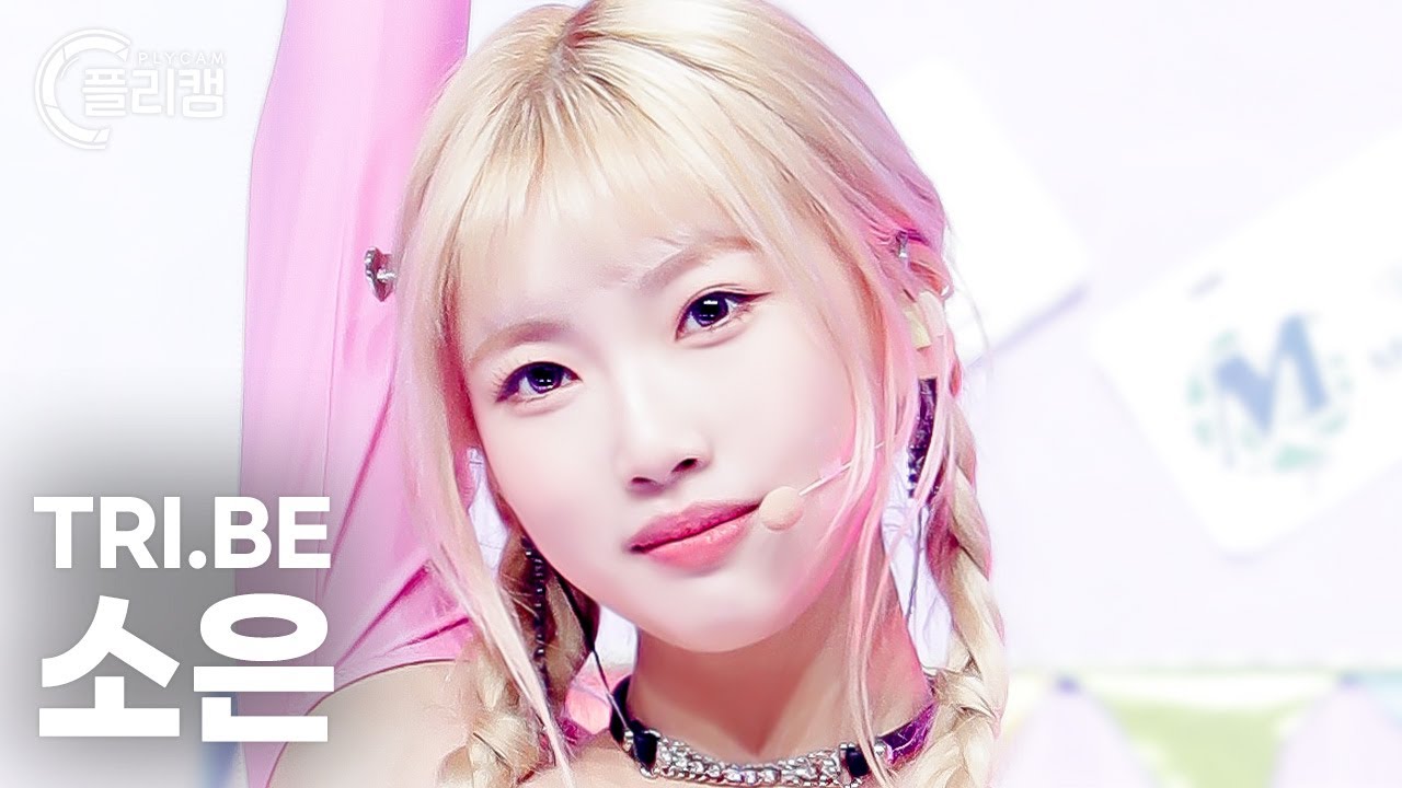 [플리캠 4K] TRI.BE Soeun 'WE ARE YOUNG' (트라이비 소은 직캠) l Simply K-Pop CON-TOUR Ep.556