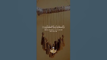القارئ عبدالباسط عبدالصمد
