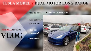 Tesla Y. Обзор. (Tesla Y. Review)