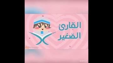 سورة القيامة مكررة 2\2