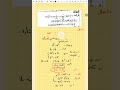 السنة الأولى ثانوي تمرين حول المقارنة رياضيات الاستاذ مامن هشام mamen 